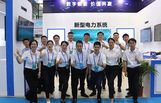 迎接光临AG一飞冲天软件展台│2023国际数字能源展盛大开幕