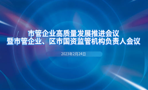 AG一飞冲天软件荣获烟台市国资国企系统“社会责任担任企业”荣誉称号